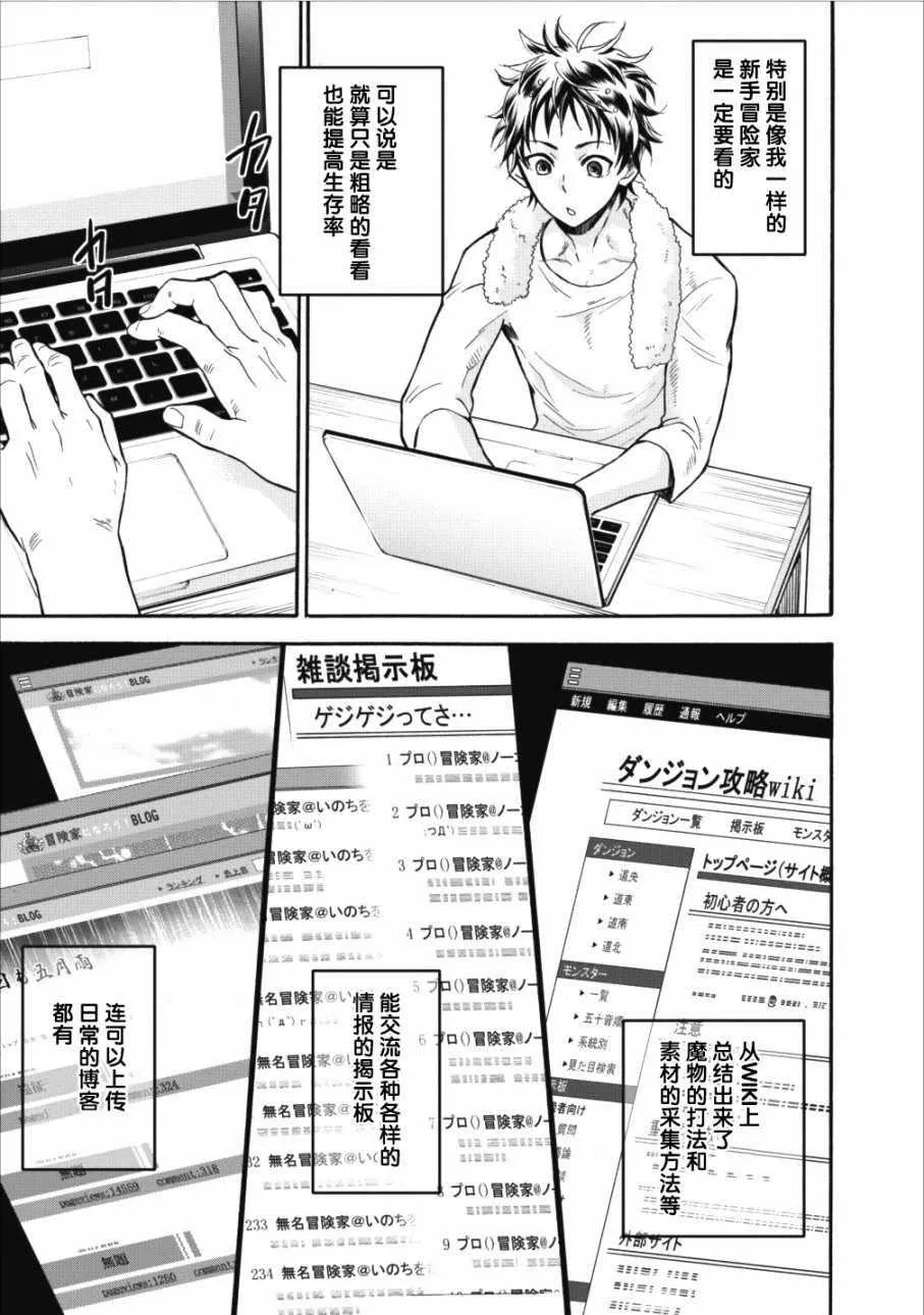 第02话 第4页