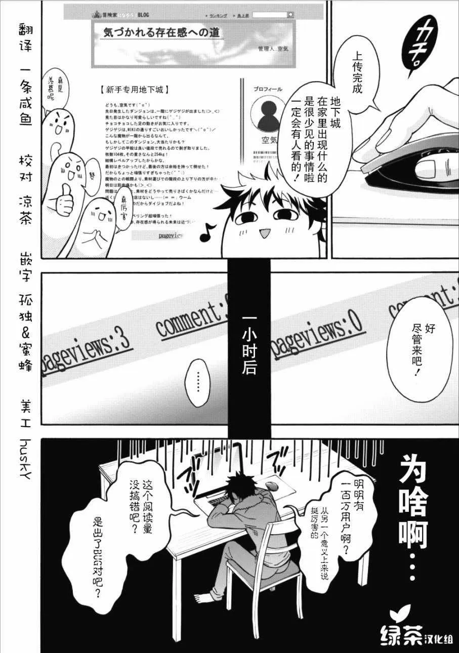 第02话 第5页