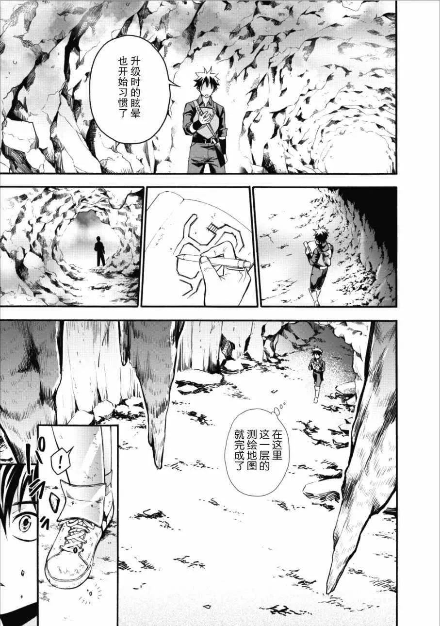 第02话 第12页