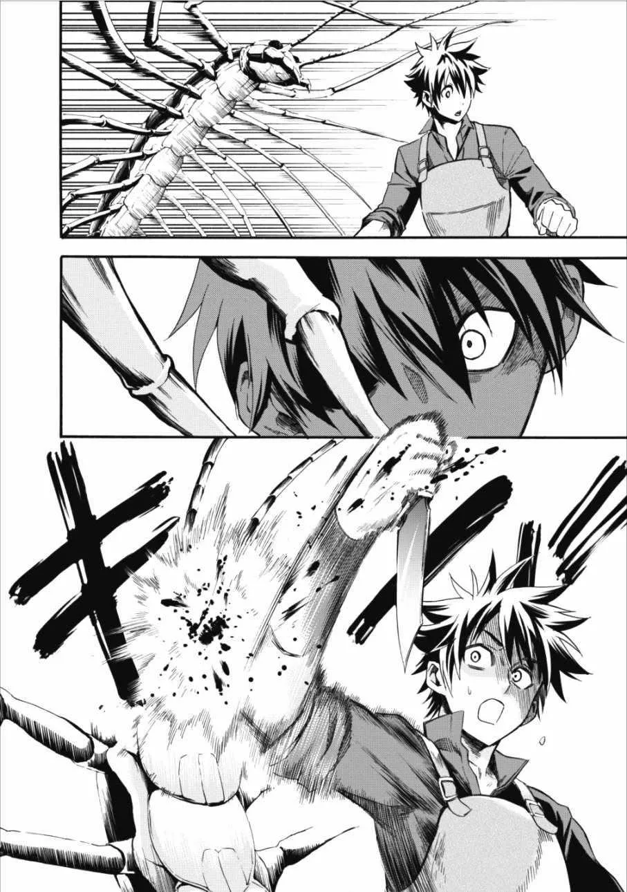 第02话 第15页