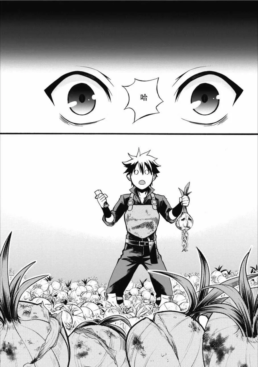 第02话 第23页