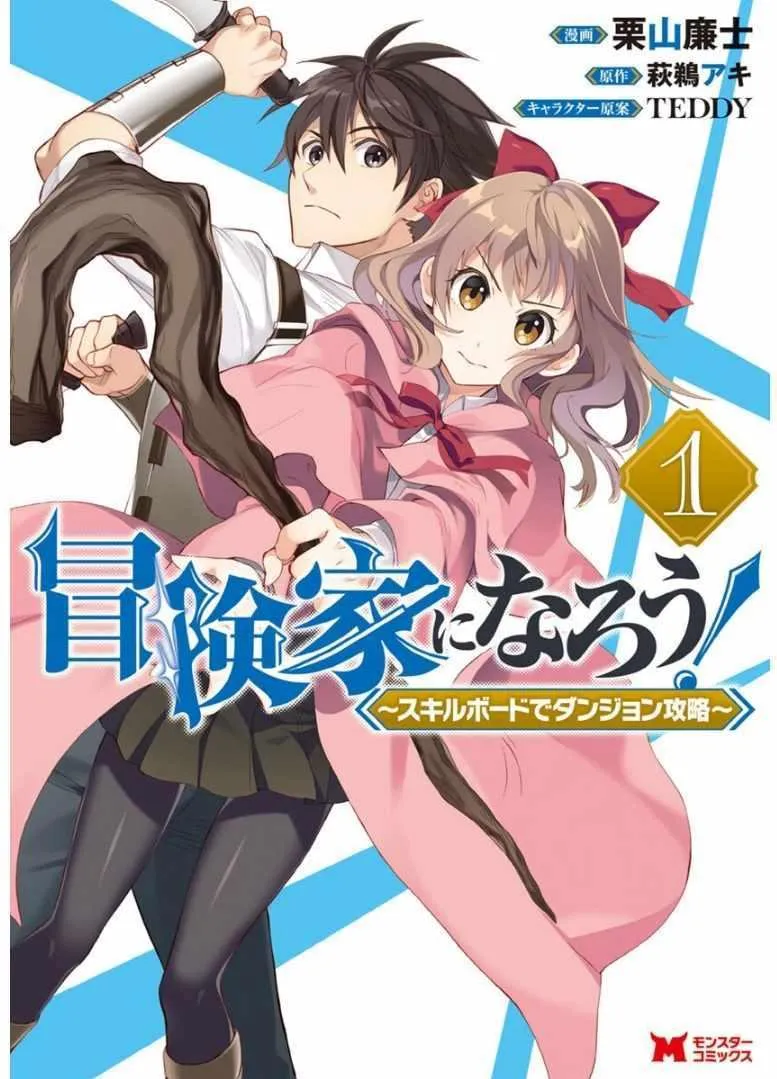第01话 第1页