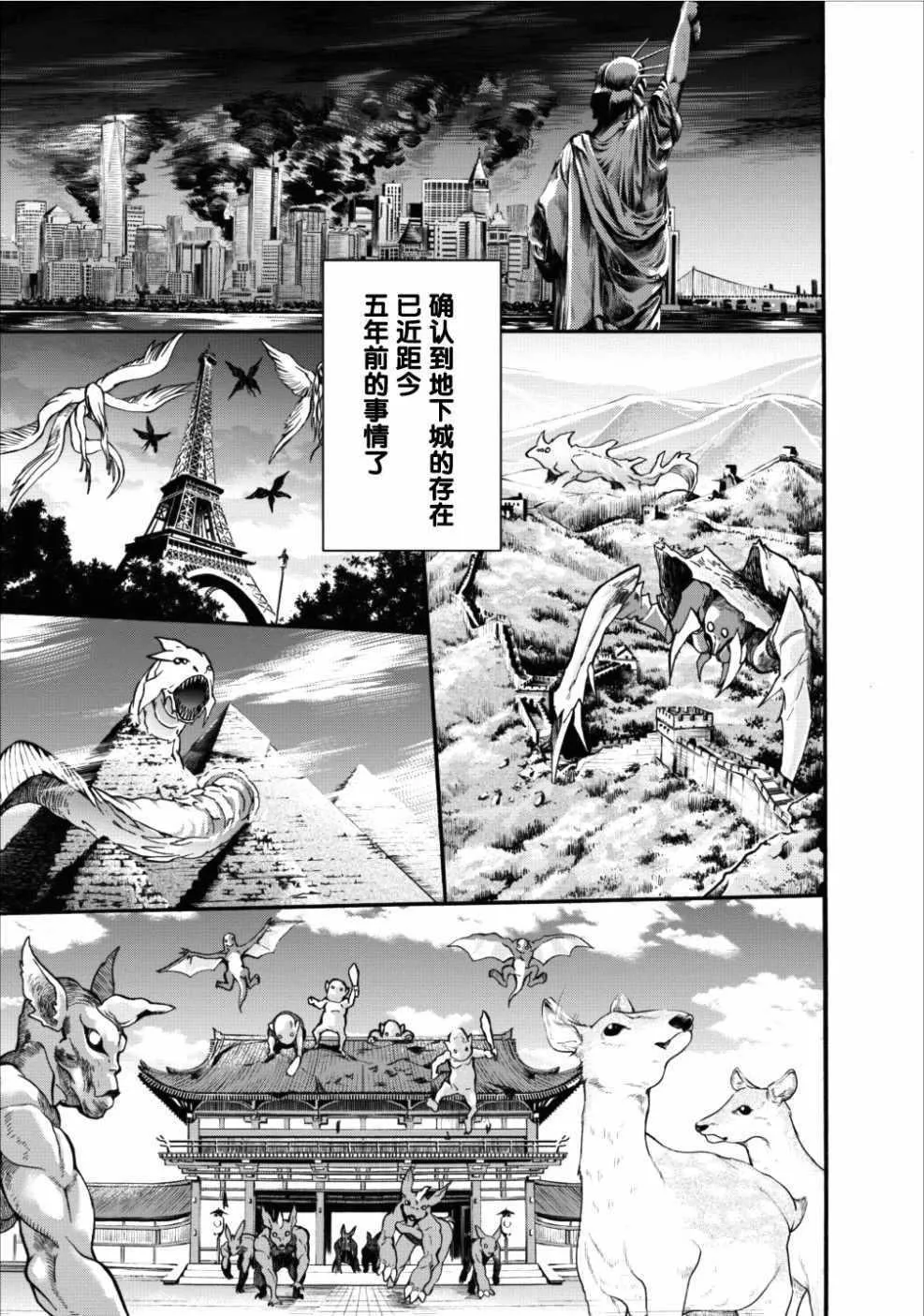 第01话 第4页