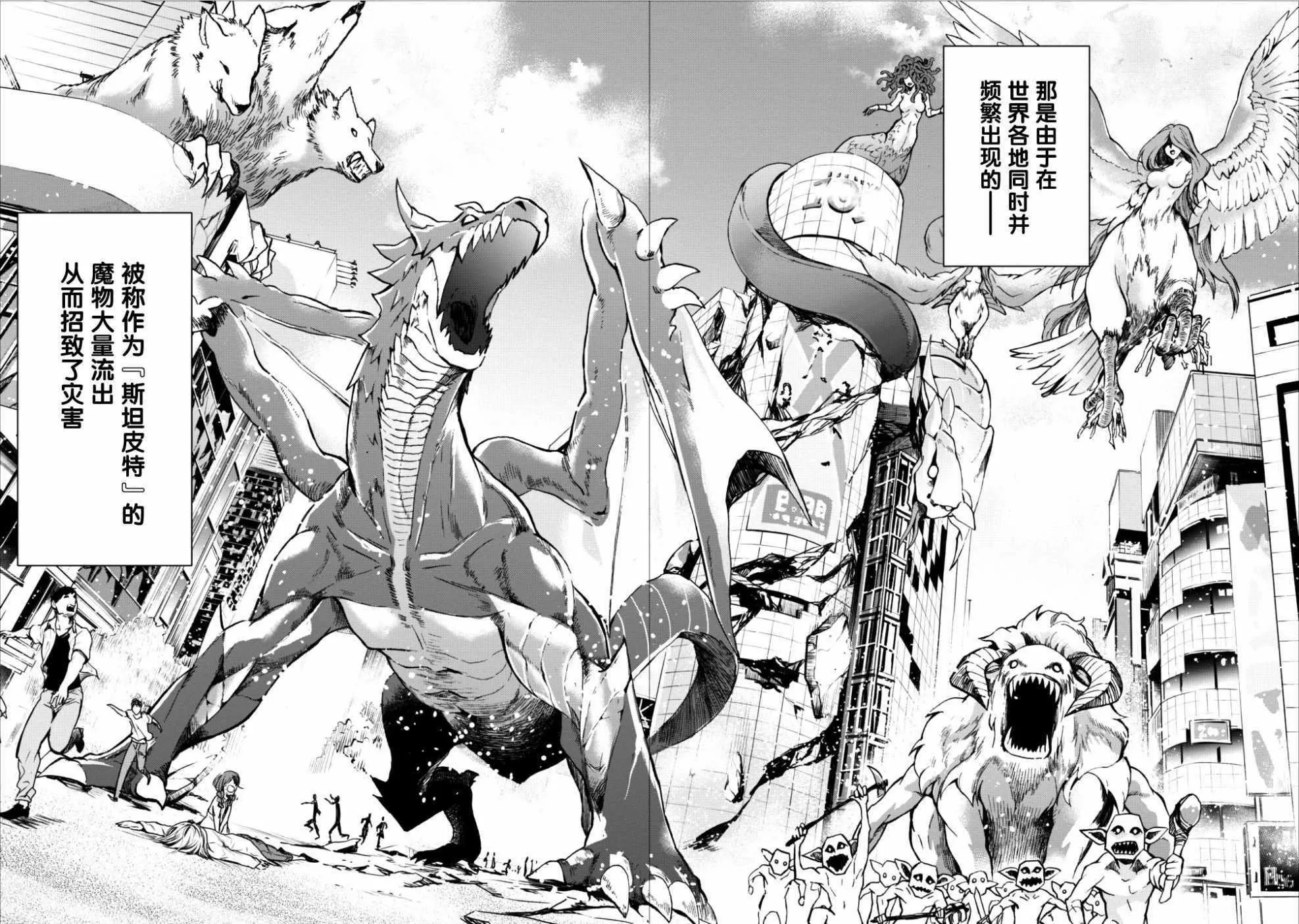 第01话 第5页