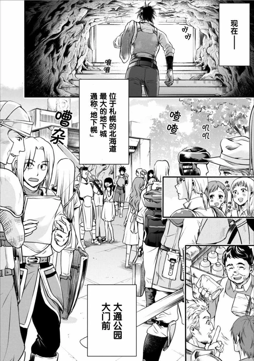 第01话 第6页