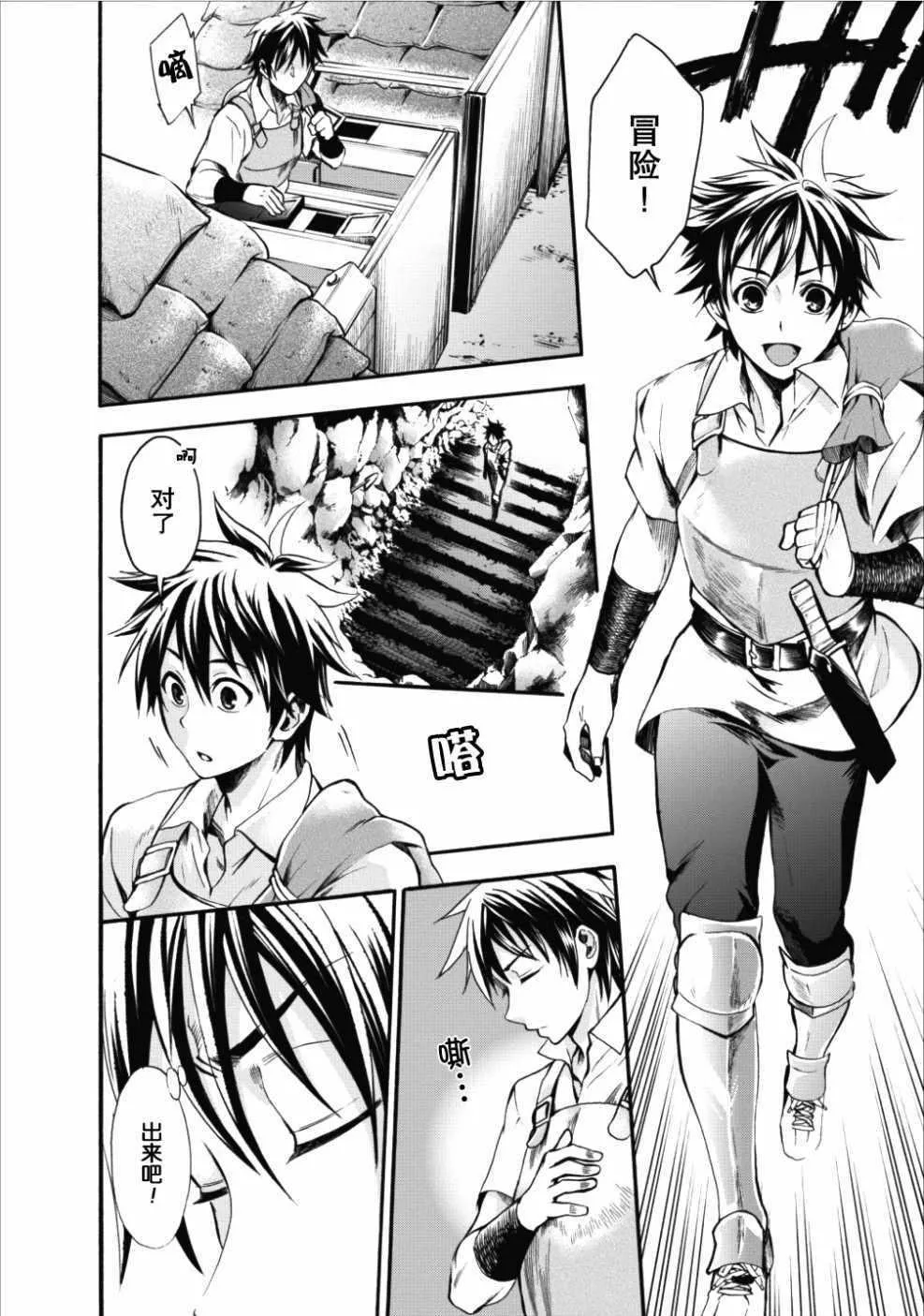 第01话 第22页
