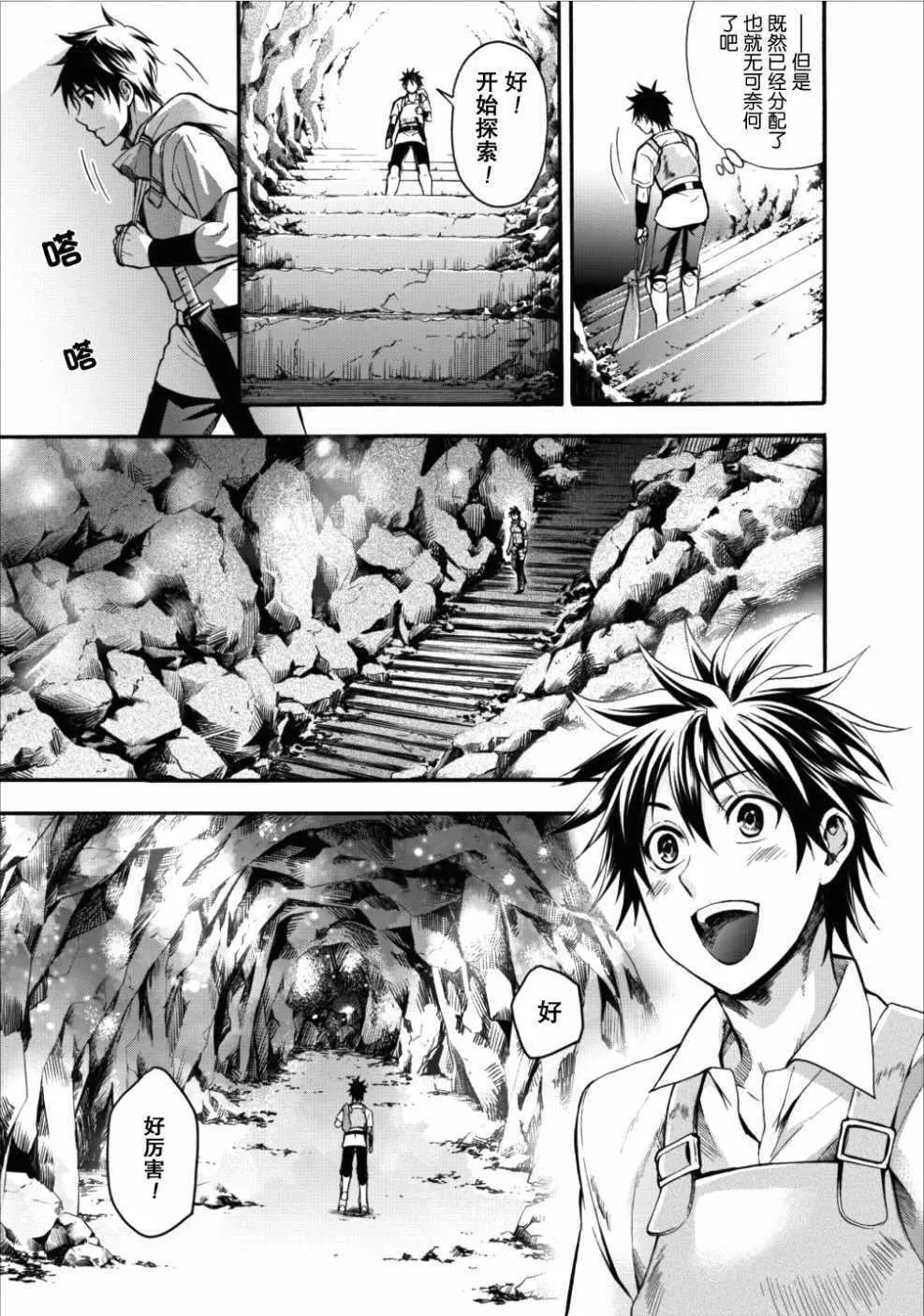 第01话 第27页