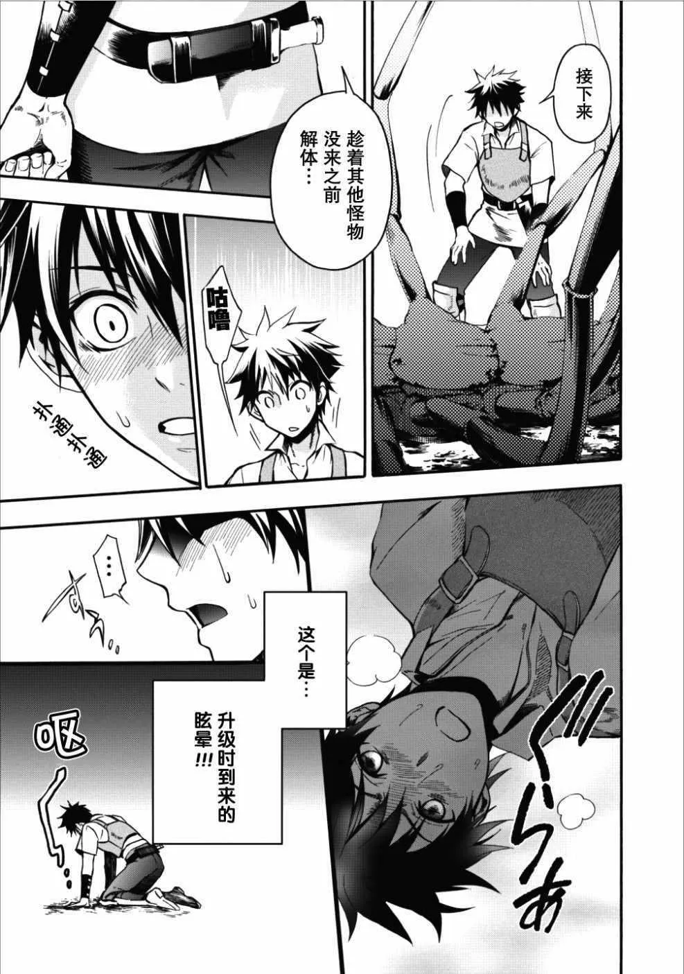 第01话 第35页