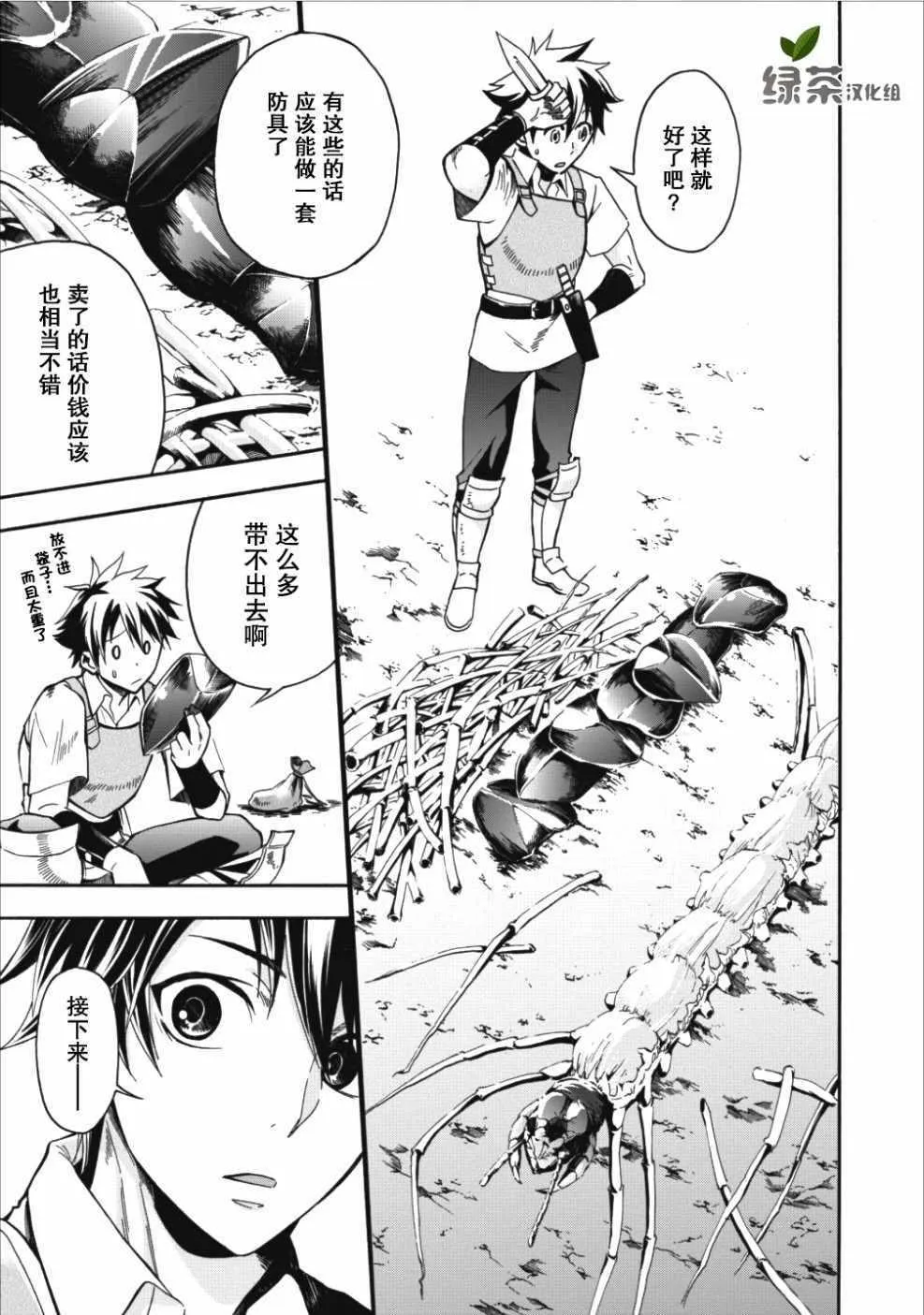 第01话 第37页