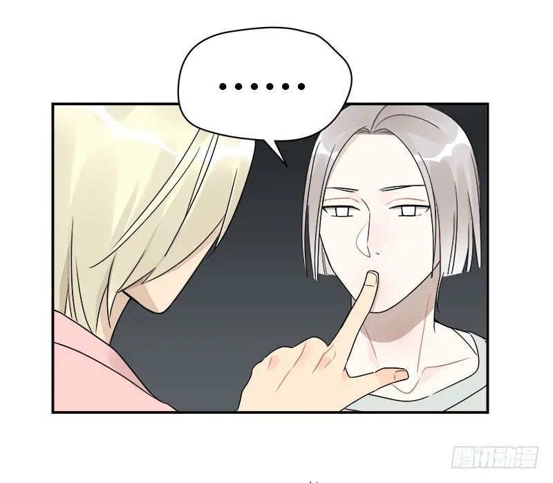 第071话 把我交给米主任 第13页