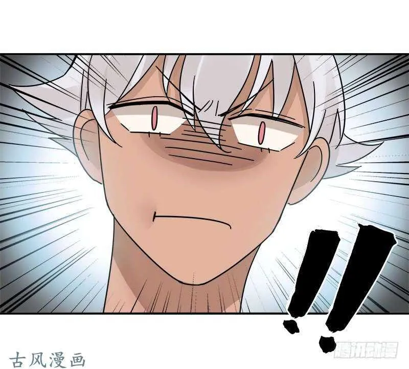 第065话 期待已久的来电 第5页