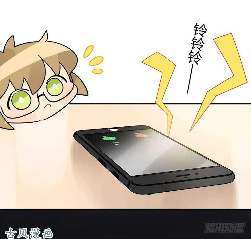 第065话 期待已久的来电 第20页