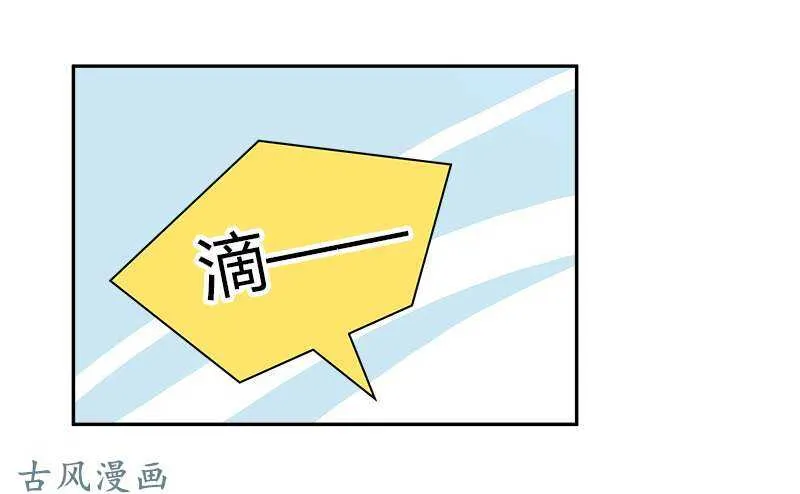 第065话 期待已久的来电 第23页