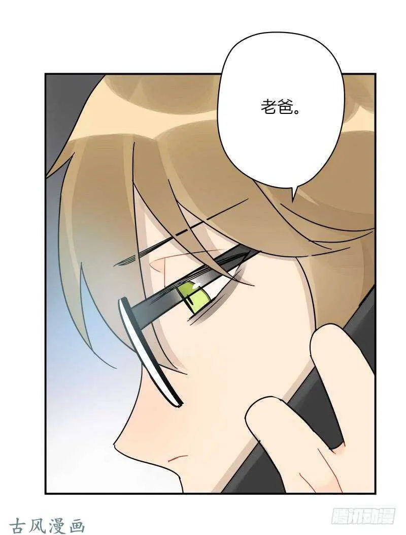 第065话 期待已久的来电 第25页