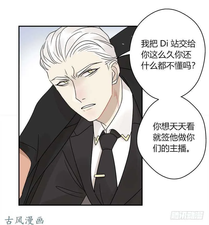 第064话 雨过天晴 第4页