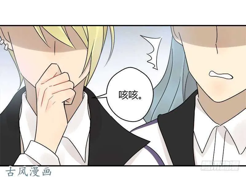 第064话 雨过天晴 第10页