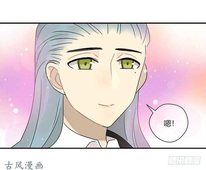 第064话 雨过天晴 第24页