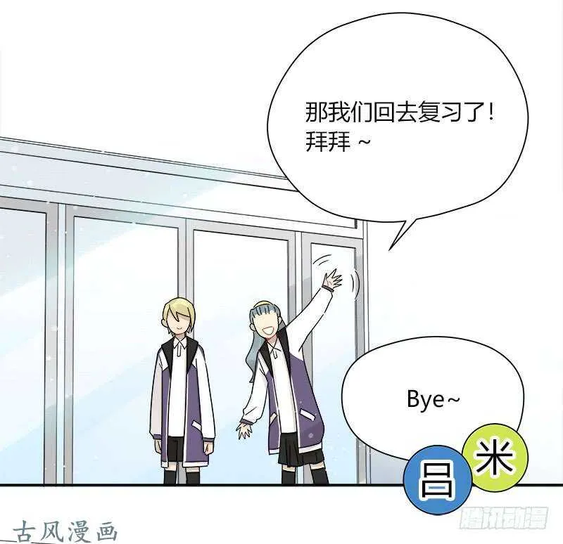 第064话 雨过天晴 第28页