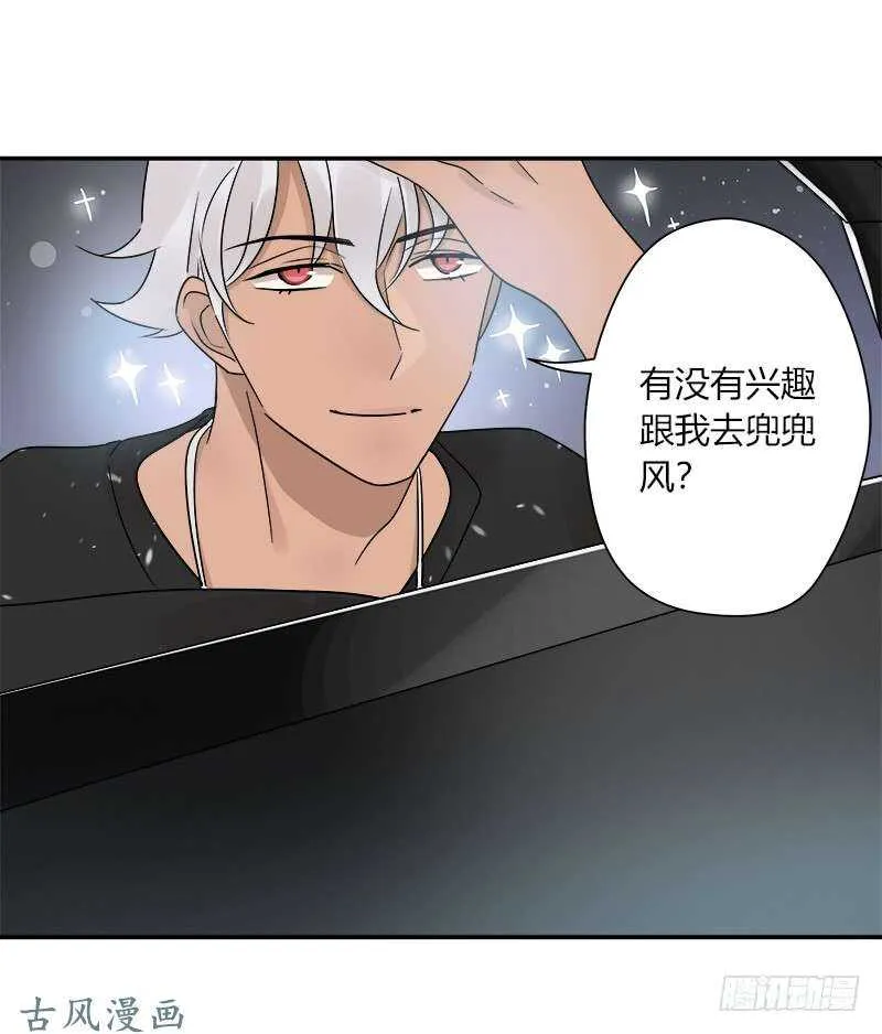 第064话 雨过天晴 第30页