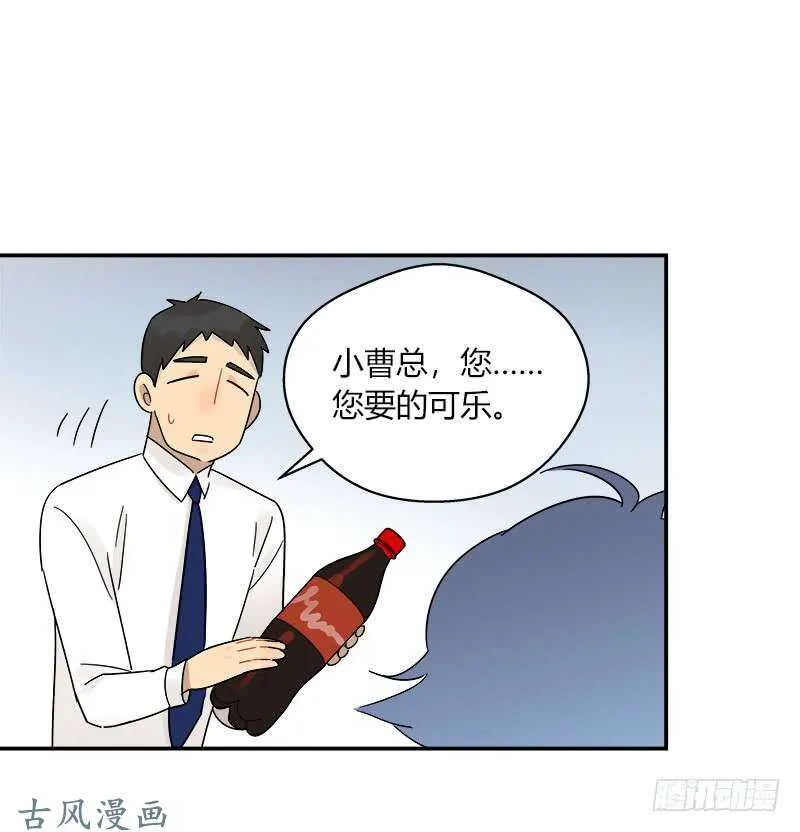 第063话 备战之间 第22页