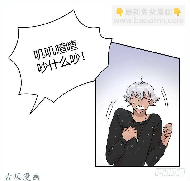 第063话 备战之间 第28页