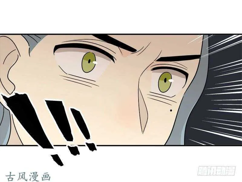 第062话 研究对策 第26页