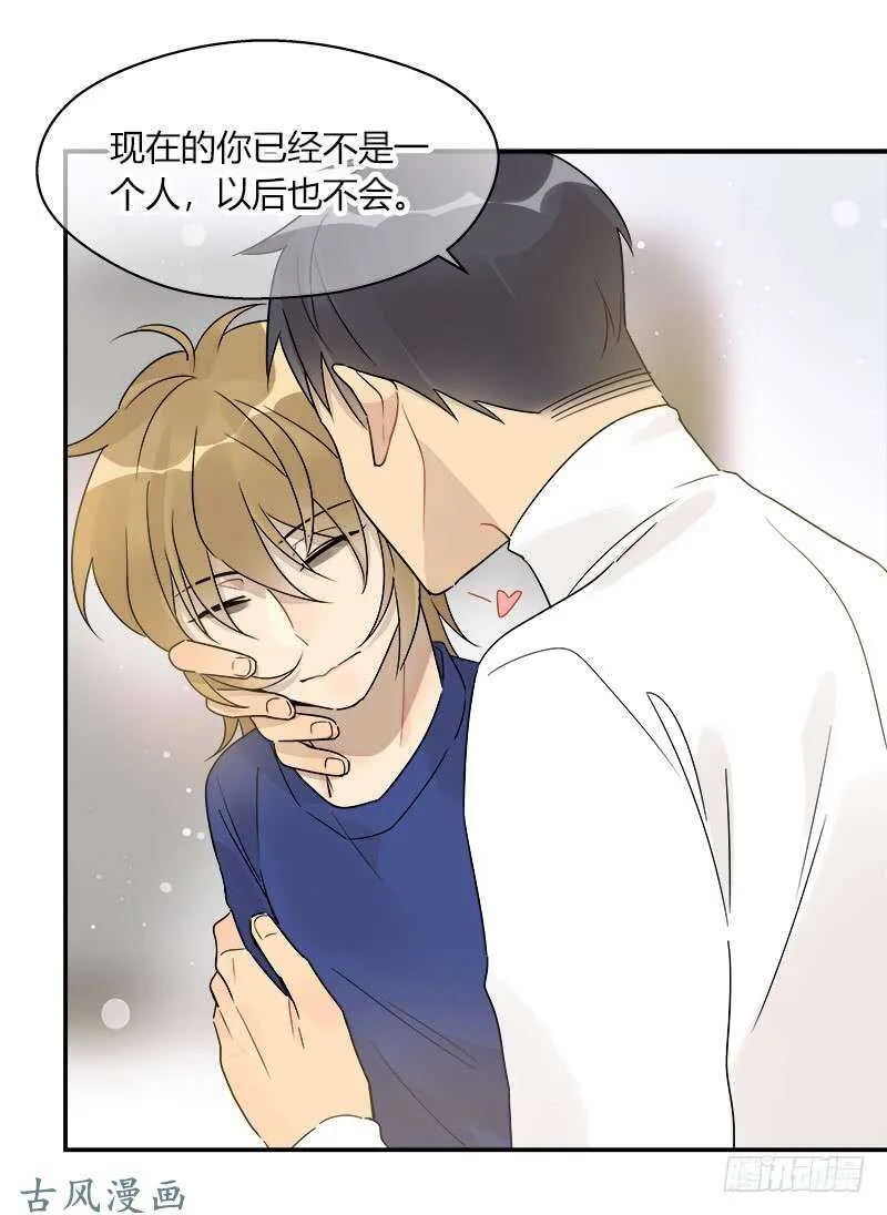 第061话 你还有我 第14页