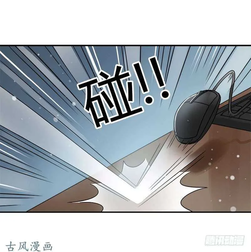 第060话 决战的约定 第2页