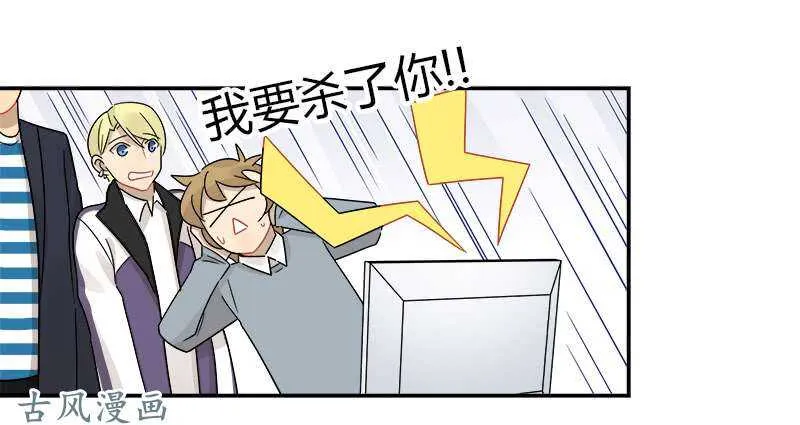 第060话 决战的约定 第7页