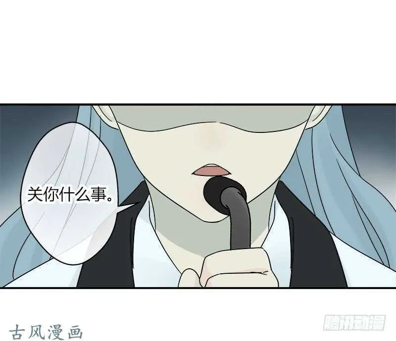 第060话 决战的约定 第10页