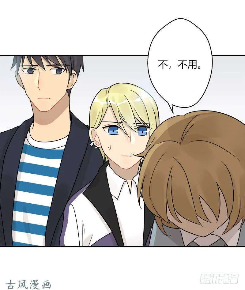 第060话 决战的约定 第22页