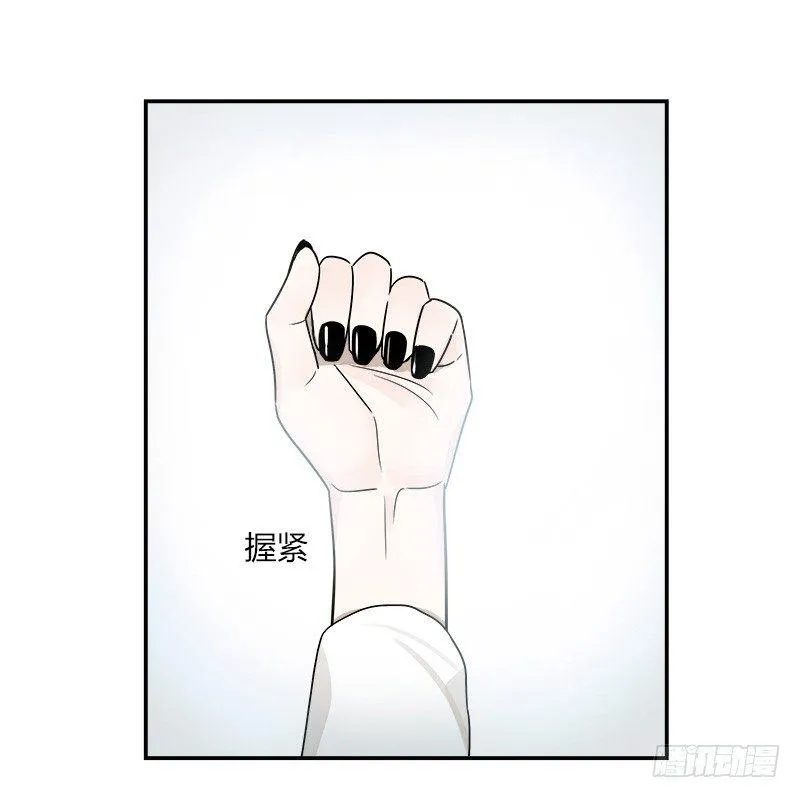 第046话 眼泪 第13页