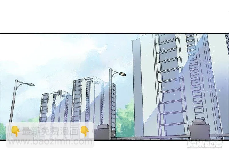 第044话 被投诉的住户 第2页