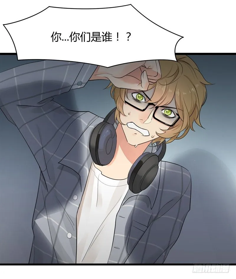 第001话 跟我回居委会吧 第12页