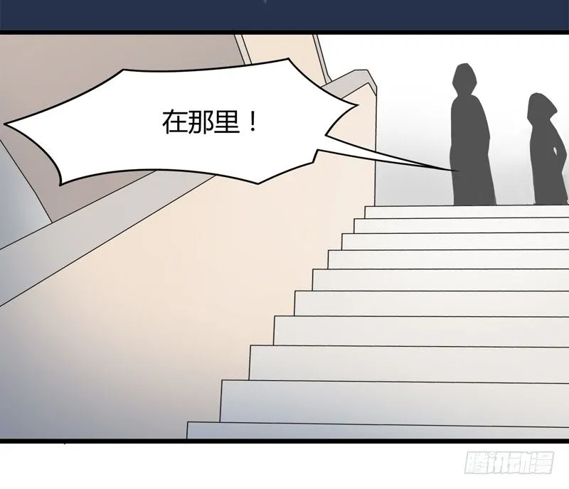 第001话 跟我回居委会吧 第24页