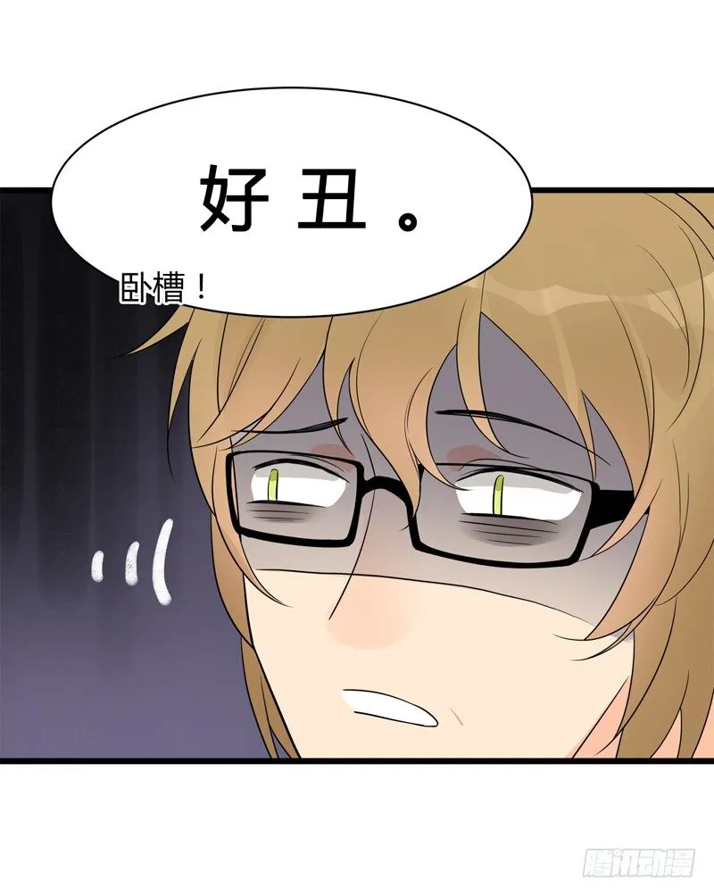 第002话 欢迎来到居委会 第9页
