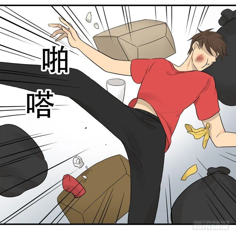 第009话 见义勇为的少女 第8页