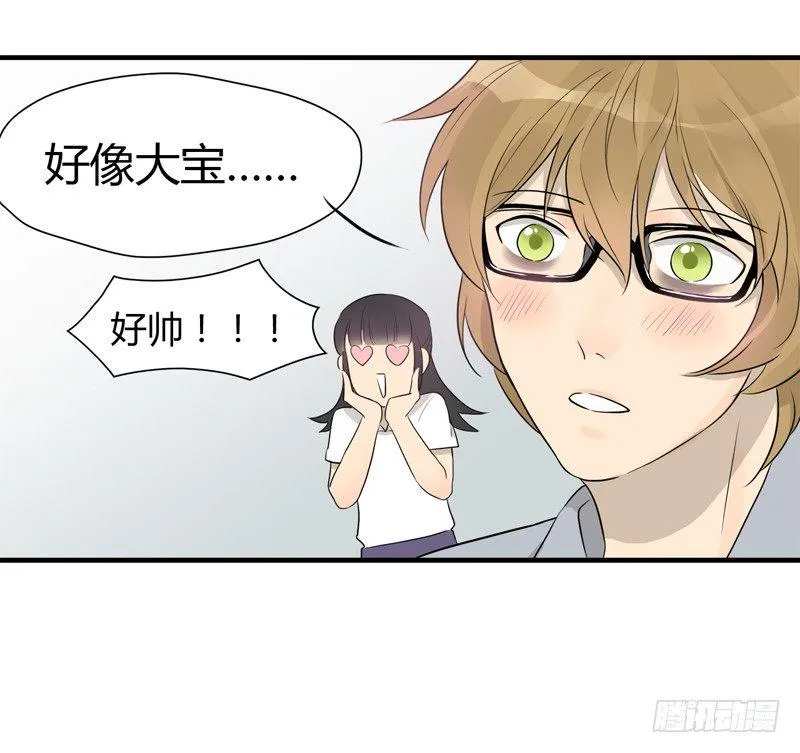 第009话 见义勇为的少女 第12页