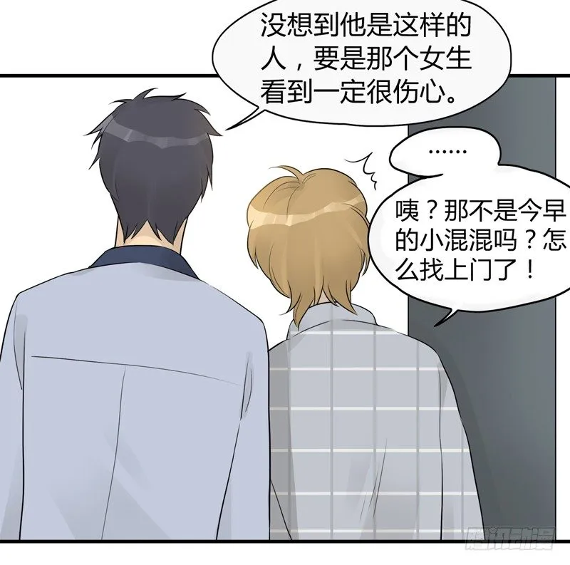 第011话 再见美腿大危机 第6页