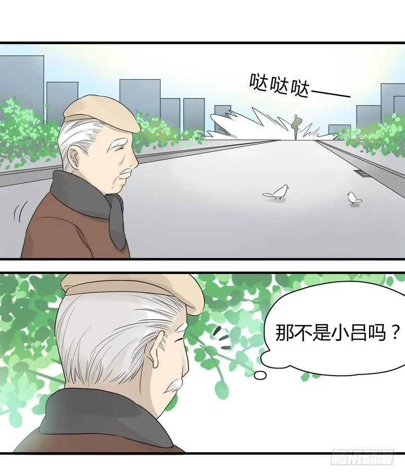 第013话 衣服脏了就要换 第2页