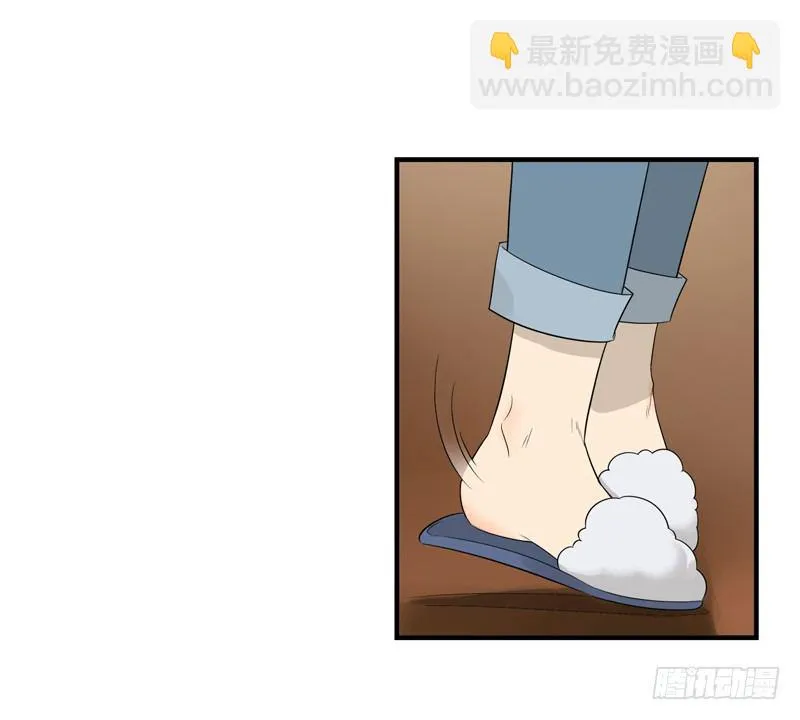 第013话 衣服脏了就要换 第6页