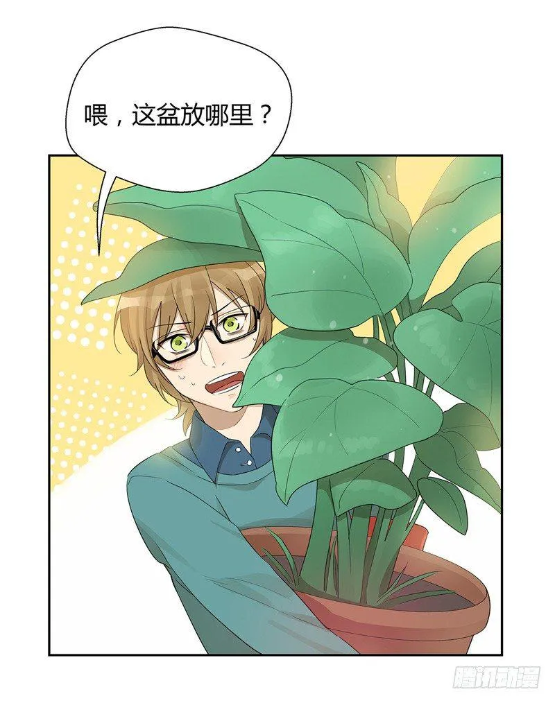 第024话 花丛中来个合照 第7页