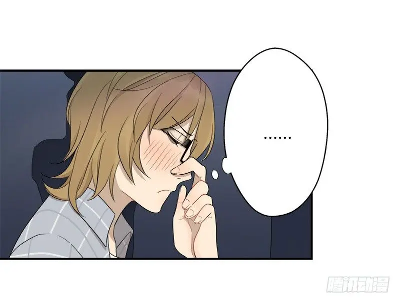 第035话 一反常态吕主任 第10页