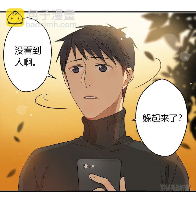 第037话 我一定会找到你 第8页