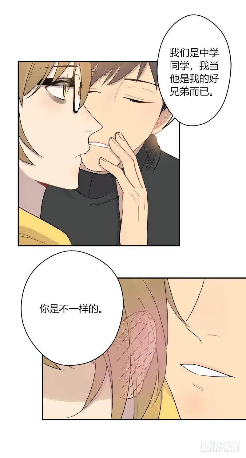 第038话 下次要好好道歉 第11页