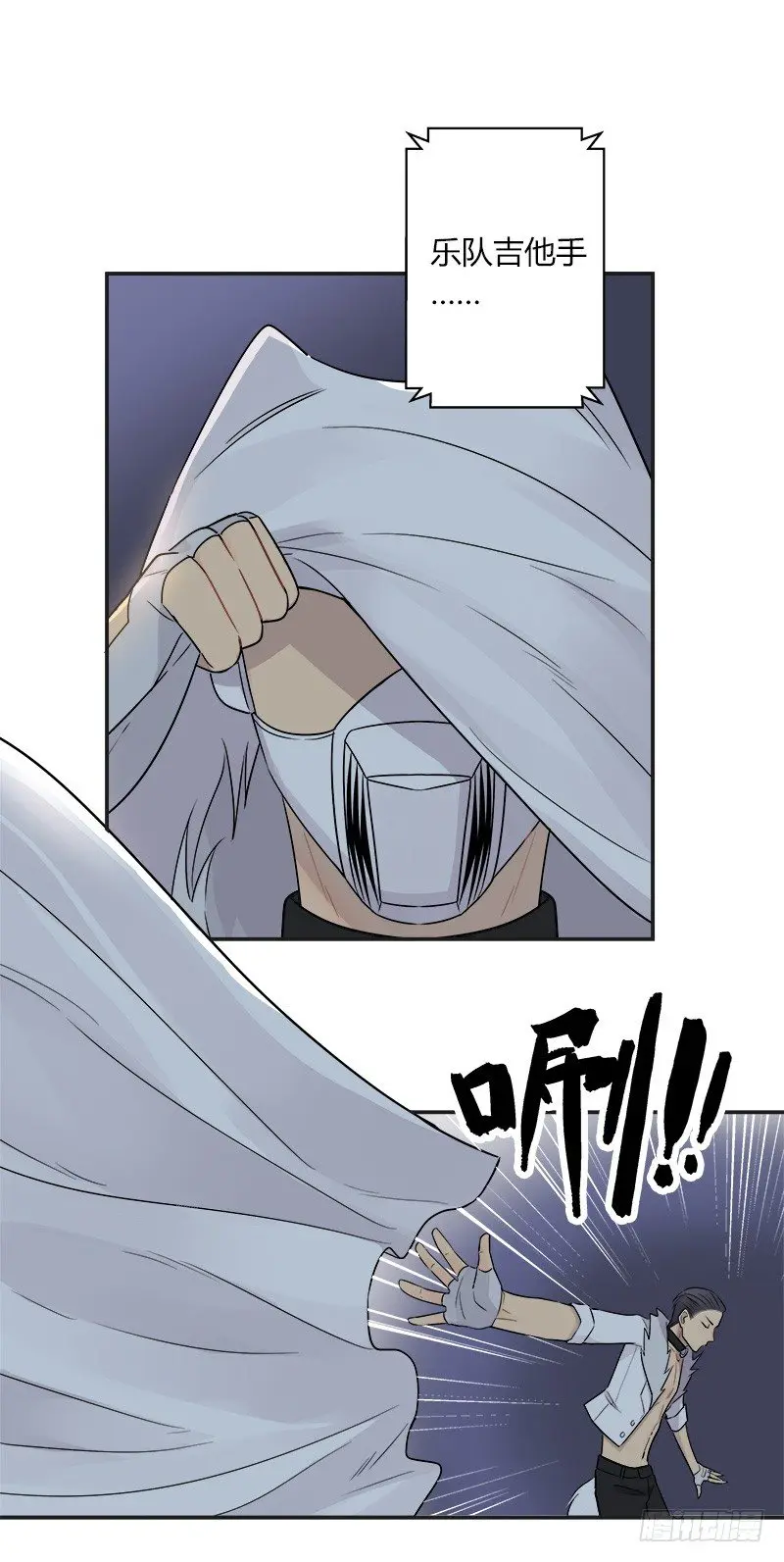 第040话 隆重登场 第12页