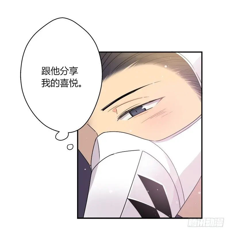 第041话 回家吧 第10页