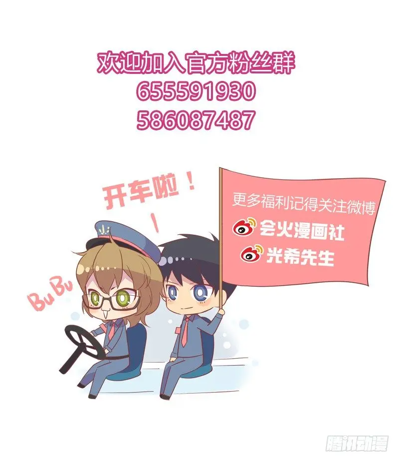 第041话 回家吧 第18页