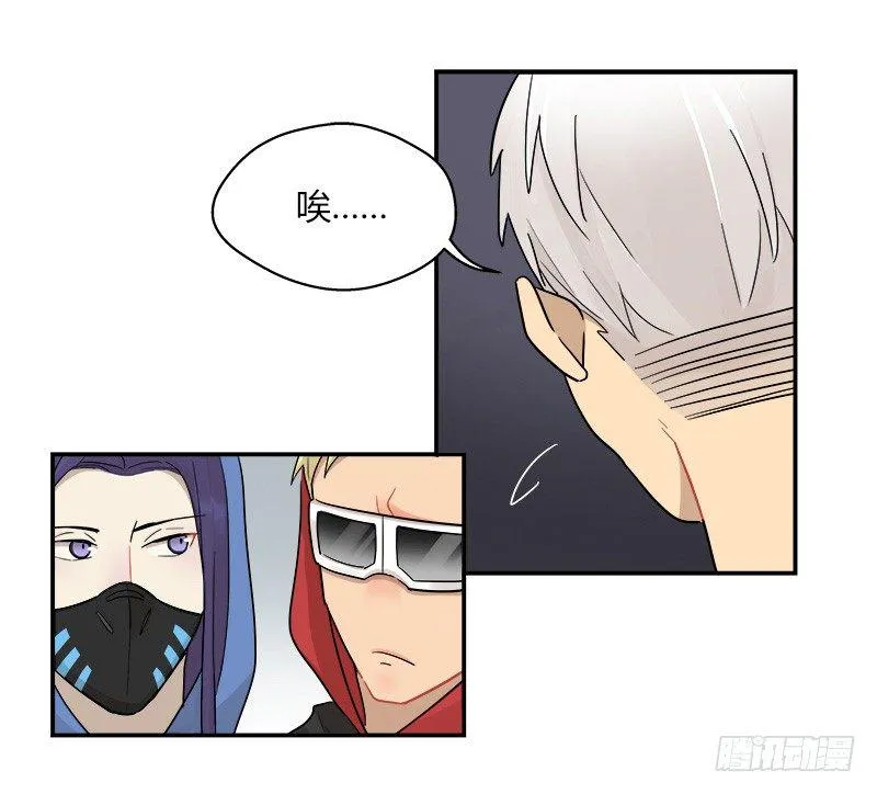 第042话 存值会的良心 第15页