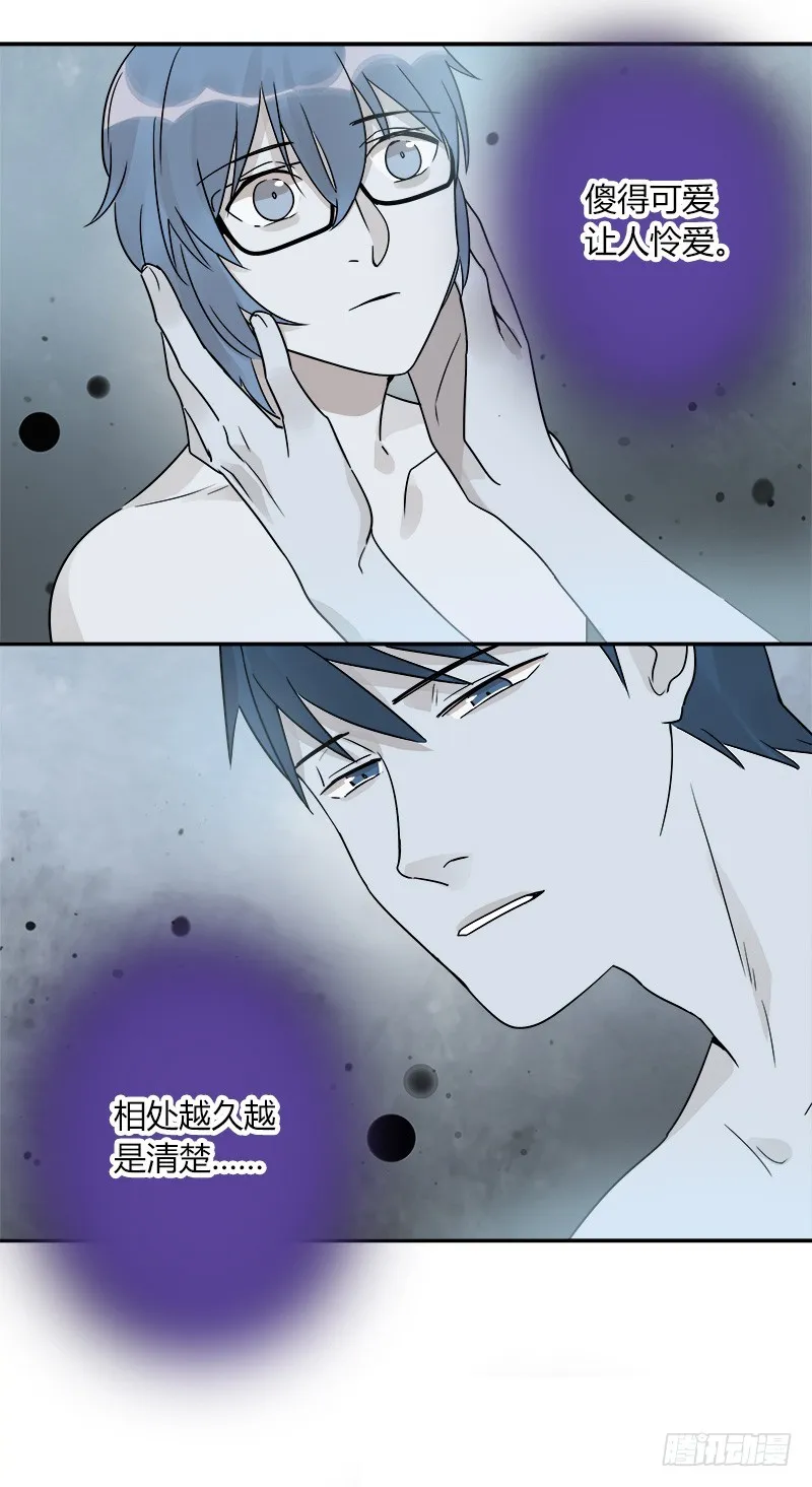 第066话 暗藏危机 第8页